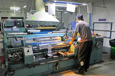 防偽印刷技術開發(fā) 守護產(chǎn)品安全的創(chuàng)新探索